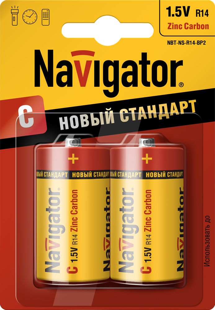   Navigator 94 768 NBT-NS-R14-BP2