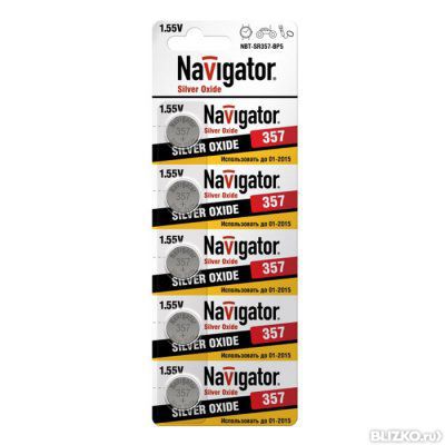   Navigator 94 772 NBT-SR357-BP5