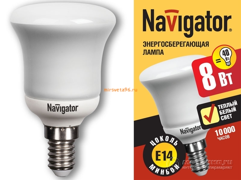   Navigator 94 086 NCL-R50-08-830-E14