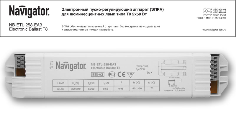 Navigator 94 430 NB-ETL-258-EA3